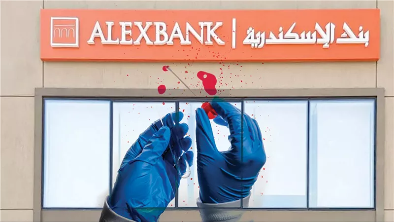 موقع الصفحة الأولى