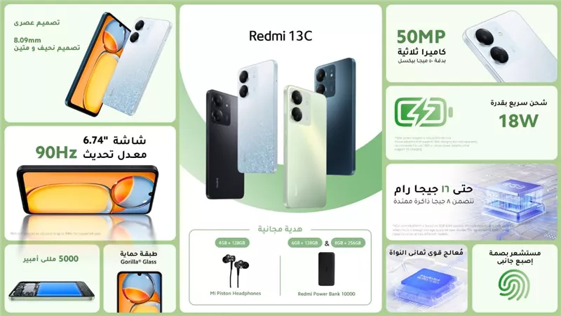 موقع الصفحة الأولى