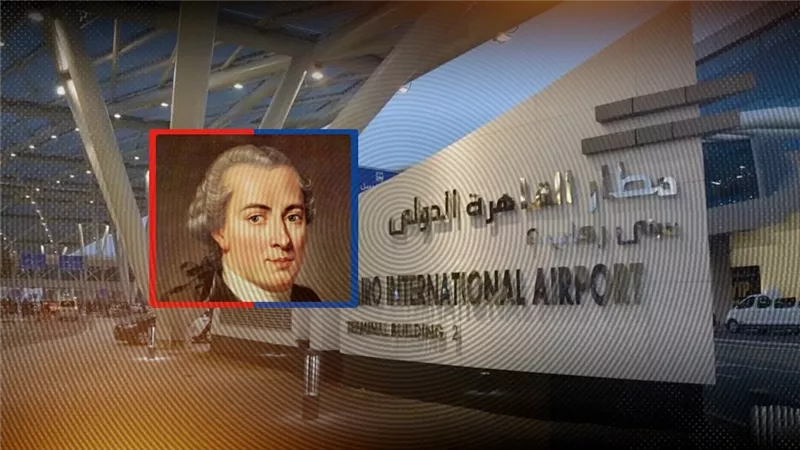 إيمانويل كانط يتواجد في مطار القاهرة ( 5 - 1)