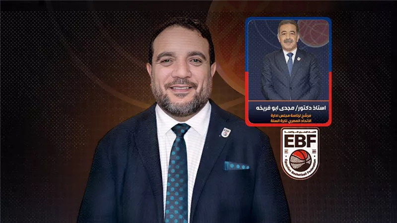 قبل إنطلاق إنتخابات السلة .. محمد فتحى النقطة الاضعف بقائمة مجدى أبوفريخة