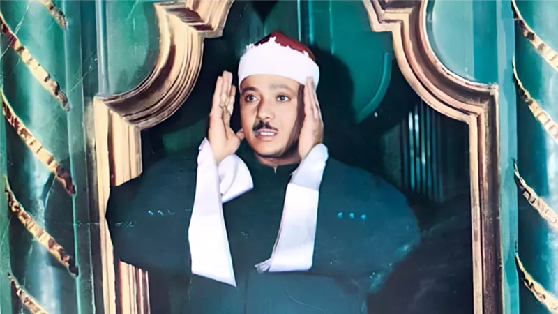 عبدالباسط عبدالصمد.. «الشيخ الموهوب» يتربع نصف قرن على عرش تلاوة القرآن