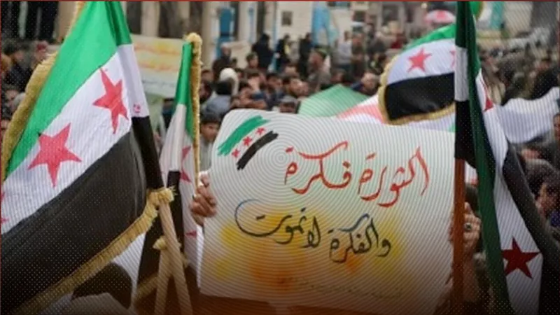 هل تنجح الثورة السورية في تحقيق التغيير السياسي والديمقراطي المنشود