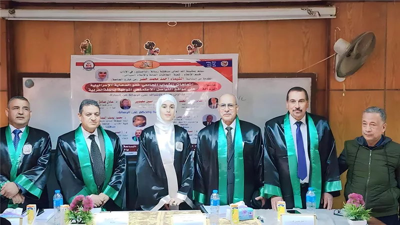 موقع الصفحة الأولى