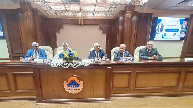 موقع الصفحة الأولى