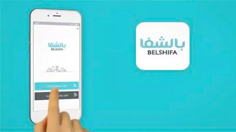 تطبيق «بالشفا».. مقترح حكومي لتوسيع نطاق خدمات صيدليات الإسعاف