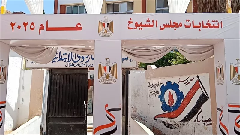 انطلاق انتخابات مجلس الشيوخ.. 428 مرشحا يتنافسون على ثقة 68 مليون مواطن 