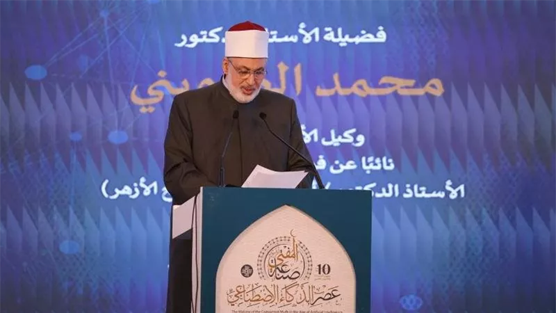 موقع الصفحة الأولى