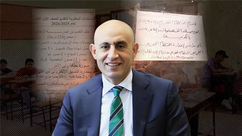 مدارس تجبر أبناؤها على إختيار البكالوريا.. والوزارة تنفي