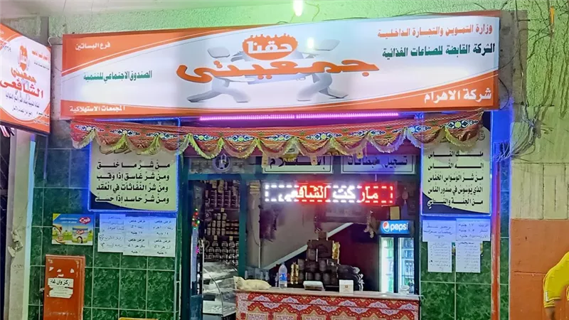 موقع الصفحة الأولى