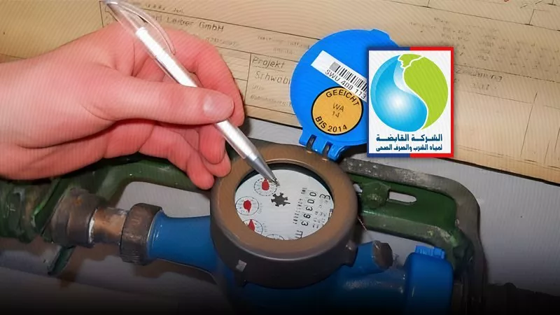 موقع الصفحة الأولى