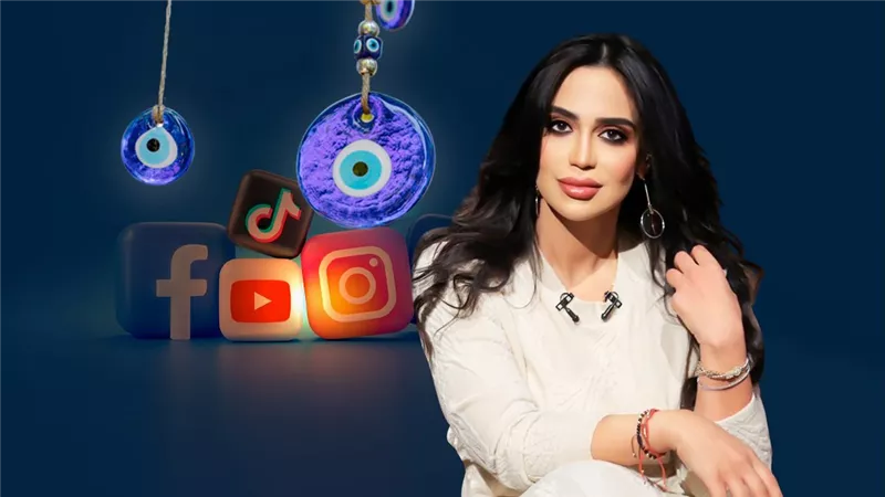 مايا الشربينى : الحسد في السوشيال ميديا خطر على حياة الناس