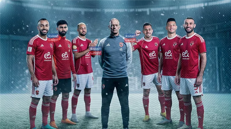 مذبحة الشتاء في الأهلي .. 7 نجوم خارج حسابات توروب في 2026