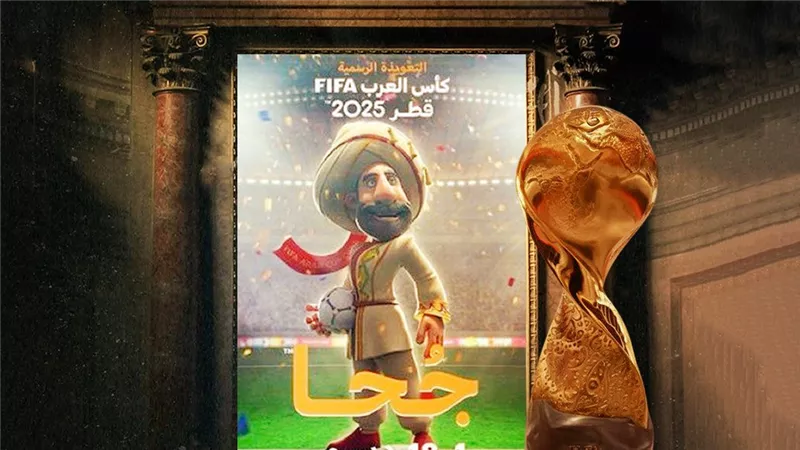 اسرار اختيار 