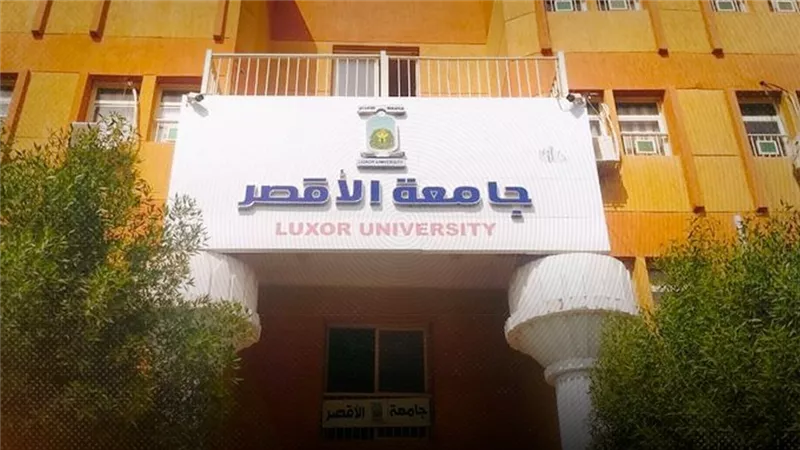 أربع سنوات من الإنتظار… وقرار جامعي معطّل