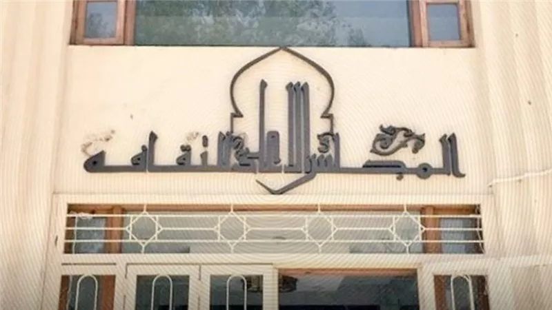 كيف تحول الأعلى للثقافة إلى متحف بلا زوار ؟.. تجارب دولية موثقة