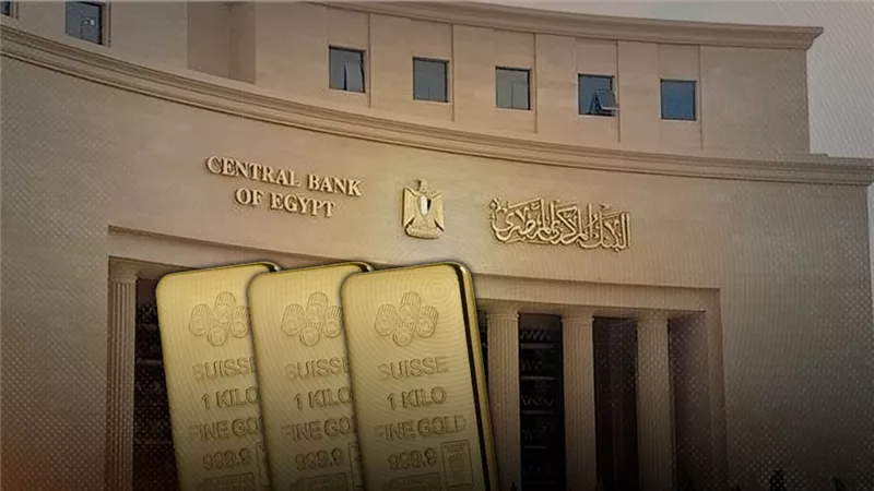 بعد سقوط 