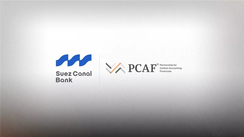  بنك قناة السويس ينضم لمبادرة PCAF لدعم التحول منخفض الانبعاثات