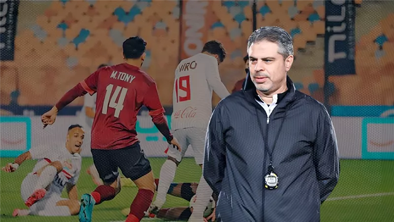 الزمالك 