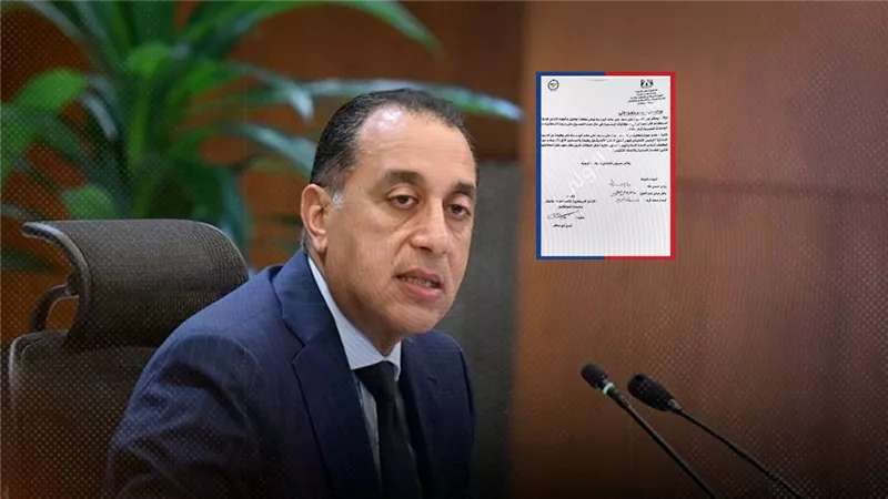 موقع الصفحة الأولى