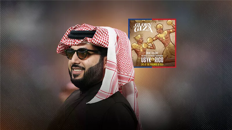 مباراة عالمية ضربة البداية.. الملاكمة تدخل العصر الذهبي برعاية تركي آل الشيخ