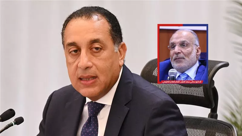 موقع الصفحة الأولى