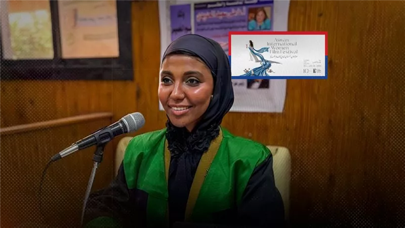 أفلام مهرجان أسوان..  في رسالة ماجستير عن قضايا التمييز ضد المرأة 