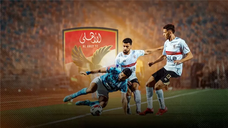 مباراة الموسم .. الزمالك وبيراميدز وجها لوجه لحسم الدوري المصري وإبعاد الأهلي