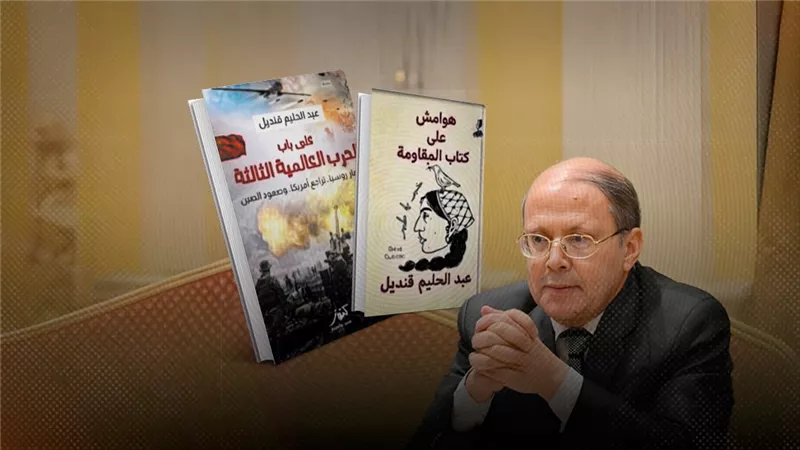 للدكتور عبد الحليم قنديل.. «على باب الحرب العالمية الثالثة»و«هوامش على كتاب المقاومة»
