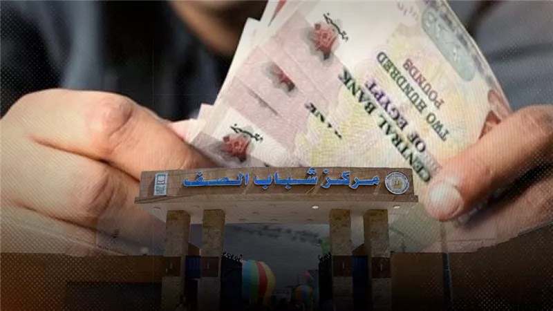 خطة الـ4600 مركز شباب.. هل تتحول «ساحات الغلابة» لنوادي الأثرياء بعد طرحها للمستثمرين؟