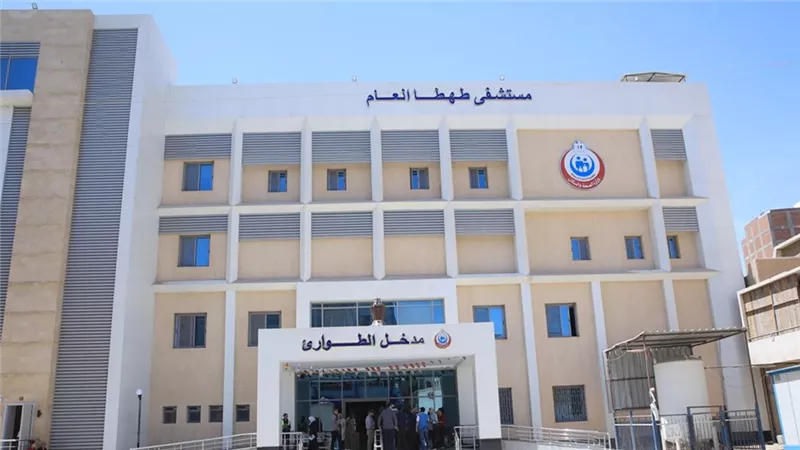 صرح طبي يلفظ أنفاسه الأخيرة.. الفشل الإداري يلاحق مستشفى حميات طهطا