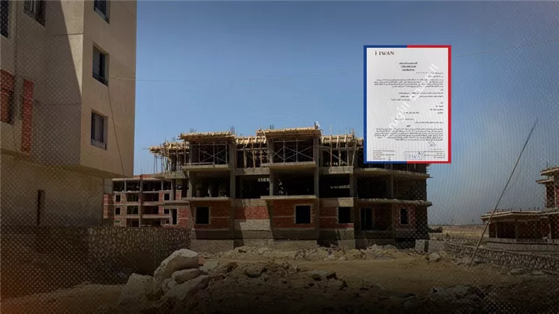  بالمستندات.. صرخة عملاء «إيوان»: «أكسيس» مشروع بلا عمارات وعداد الأقساط لا يتوقف
