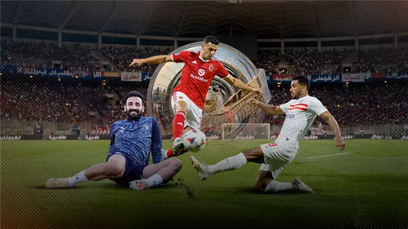  الثلاثاء الكبير في الكرة المصرية .. وسيناريوهات الزمالك وبيراميدز والأهلي في الدوري