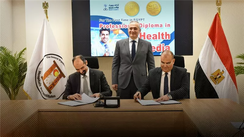 بروتوكول تعاون بين «الوطنية للإعلام» و«المستشفيات التعليمية».. تدشين دبلومة مهنية لـ«الإعلام الصحي»