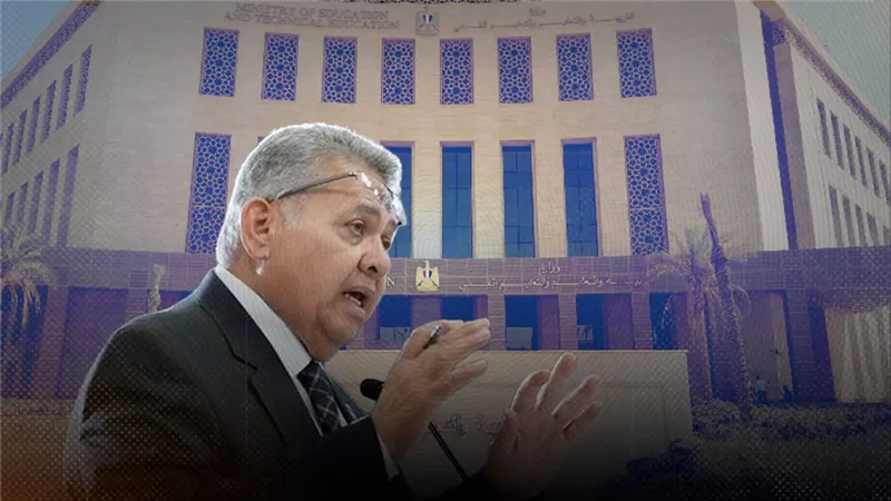 بالأسماء.. حركة تغييرات جديدة في وزارة التعليم واستحداث إدارات مركزية وإلغاء أخرى