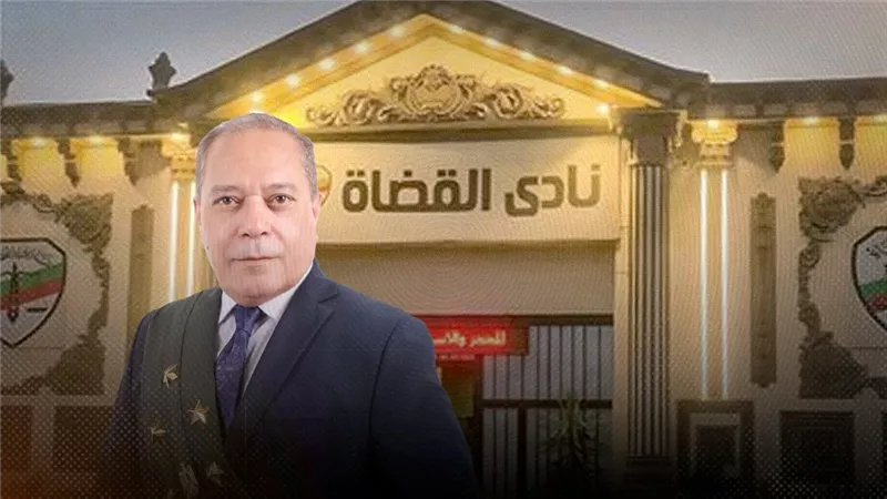 المستشار أشرف عيسى يعلن ترشحه لعضوية مجلس إدارة نادي قضاة مصر