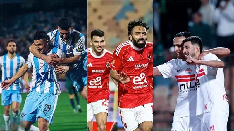  الأربعاء الحاسم.. درع الدوري بين نقطة الزمالك ومعادلة بيراميدز ومعجزة الأهلي