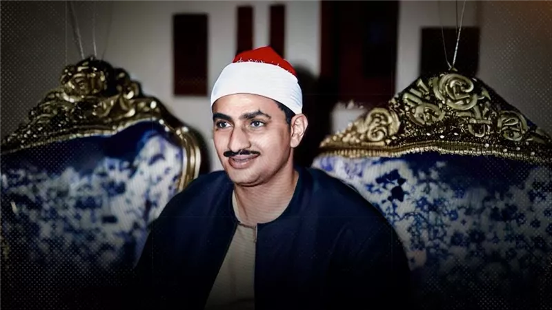 تعود لستينيات القرن الماضي.. ختمة مرتلة جديدة للشيخ محمد صديق المنشاوي