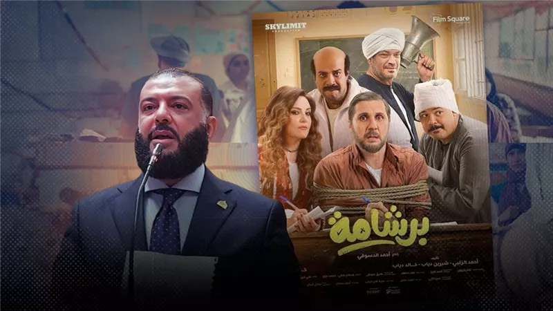 خناقة حزب النور على «برشامة».. 9 أفلام أثارت الجدل الشرعي حول المحتوى
