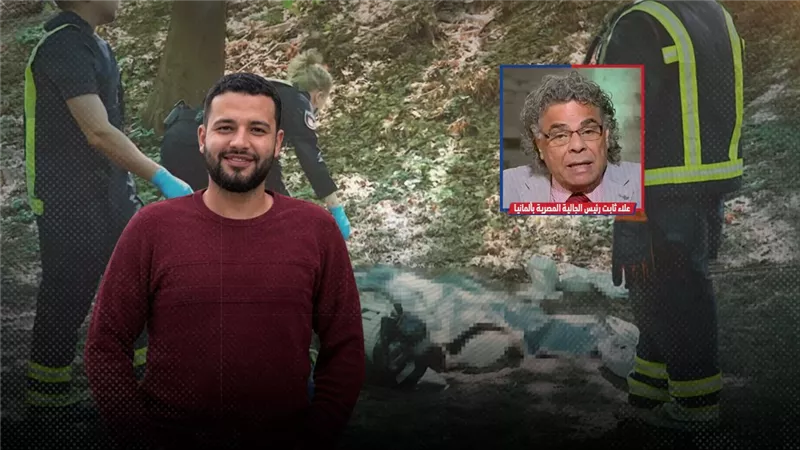 غموض يكتنف مقتل شاب مصري بهامبورج.. ورئيس الجالية يكشف لـ«الصفحة الأولى» أبعاد الجريمة