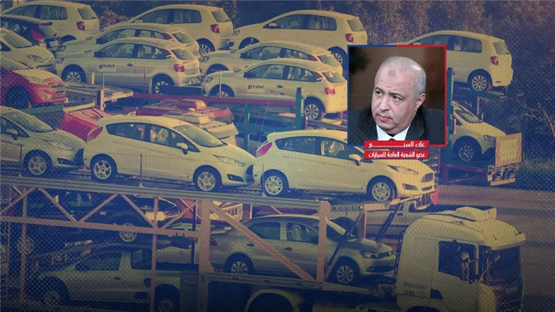 تقرير يكشف ارتفاع مبيعات السيارات في مصر بنسبة 47.3%.. والشعبة تنصح بالشراء 