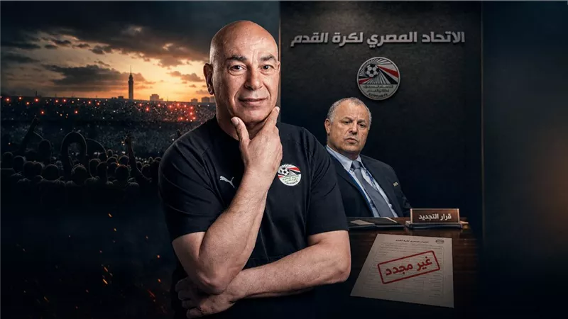 3 أسرار وراء عدم تجديد عقد حسام حسن مع منتخب مصر