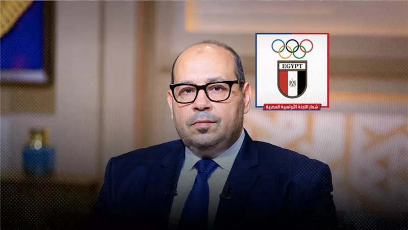 المادة 94 ووزيرة سابقة وبراف يكتبون نهاية زمن ياسر إدريس باللجنة الأولمبية 