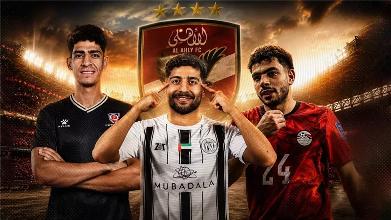 5 صفقات تقترب.. الأهلي يكثف مفاوضات الدفعة الثانية لميركاتو الحسين عموتة