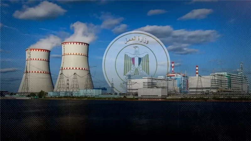 2300 فرصة عمل جديدة للشباب بمشروع محطة الضبعة للطاقة النووية.. المستندات المطلوبة والرابط 