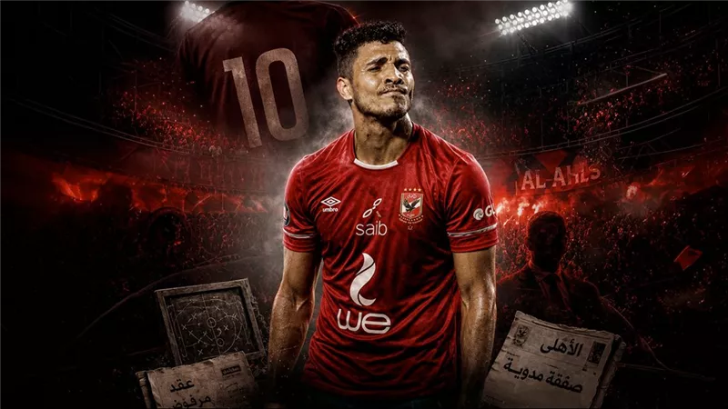 لعنة الرقم 10.. محمد شريف آخر ضحايا الأهلي و3 أسرار وراء التعويض
