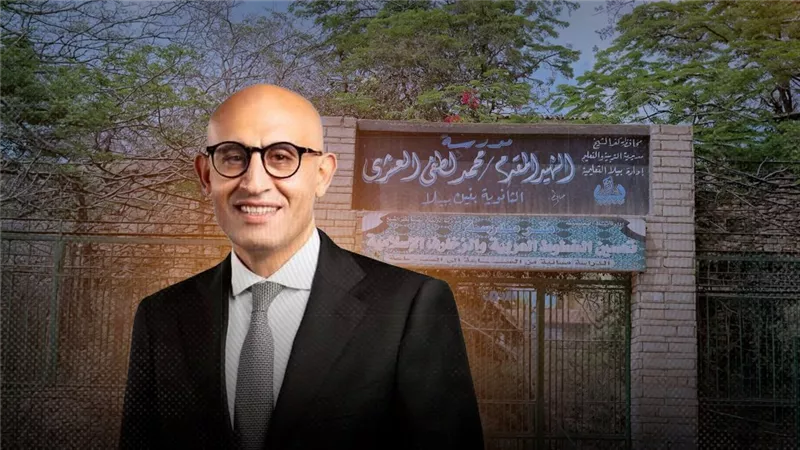 غموض مصير طلاب مدرسة محمد لطفي العشري بعد حجب نتيجة الثانوية العامة