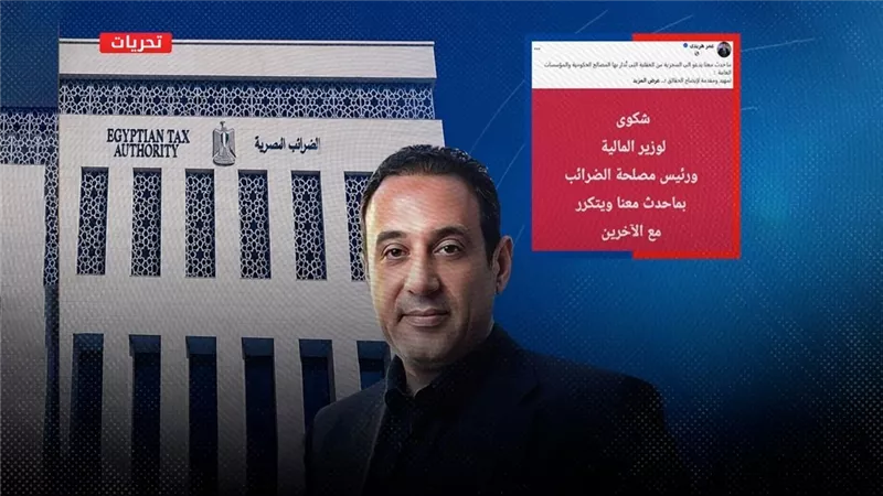 رحلة تقدير 
