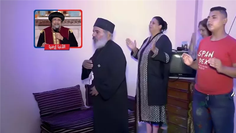 بعد تدخله رسمياً.. الأنبا إرميا ينقذ سيدة جمصة من تجار الترندات