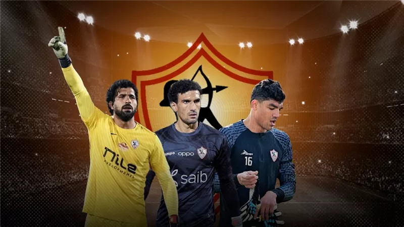 لعنة الحارس الأول تهدد الزمالك قبل الدوري.. وحلول معتمد جمال الأخيرة
