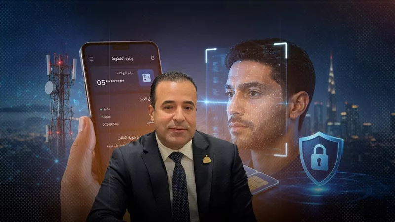 رئيس لجنة اتصالات «النواب»: بصمة الوجه تنهي أزمة تسجيل الخطوط خلال شهر